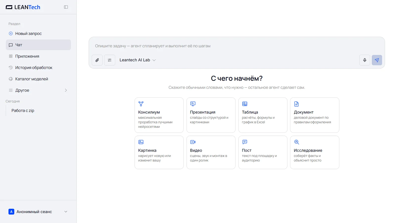 Facetune на компьютере и телефоне